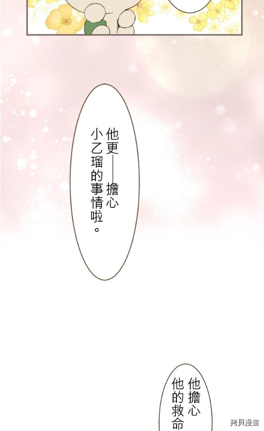 第9话53