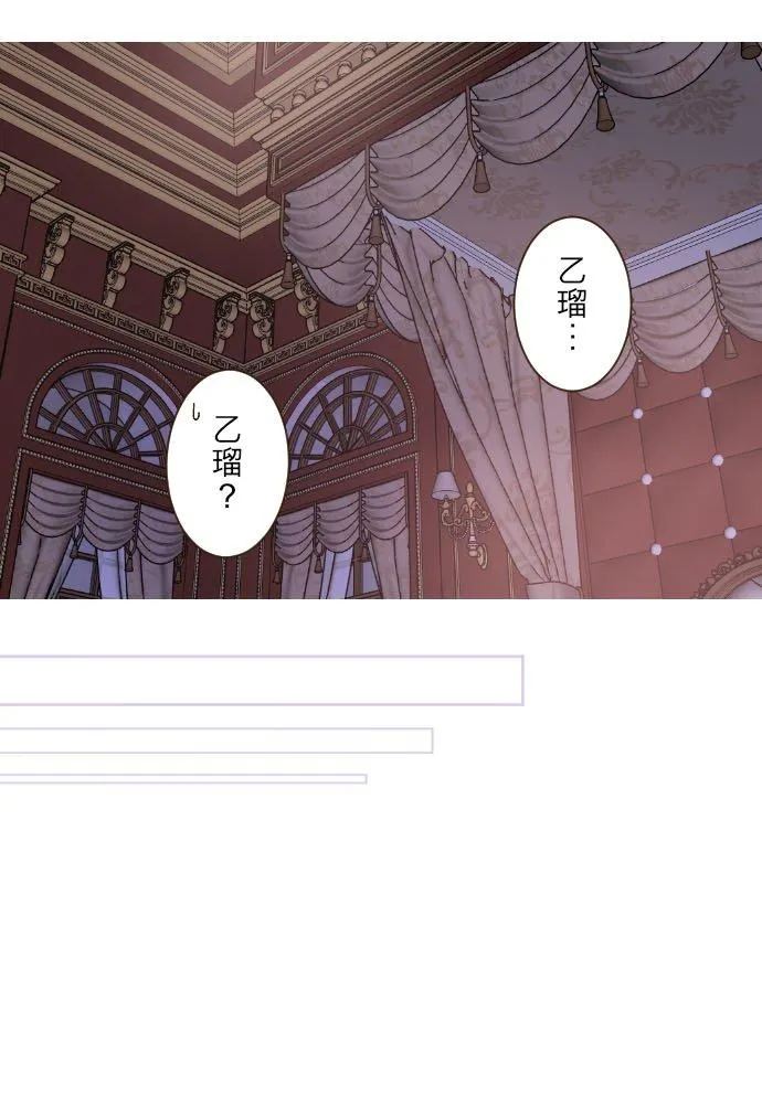 69话 甜蜜的夜晚17