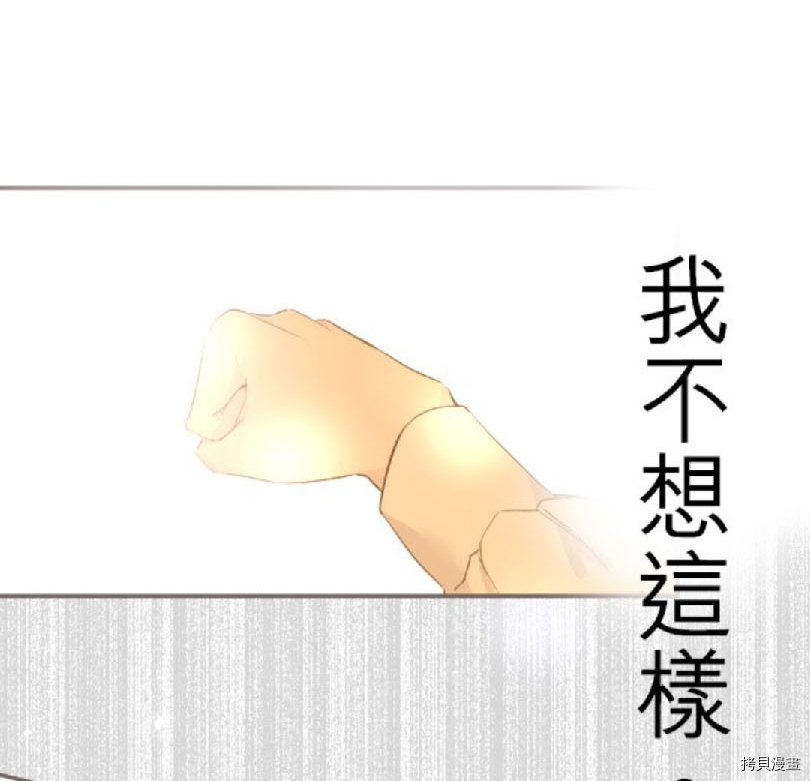 第2话76
