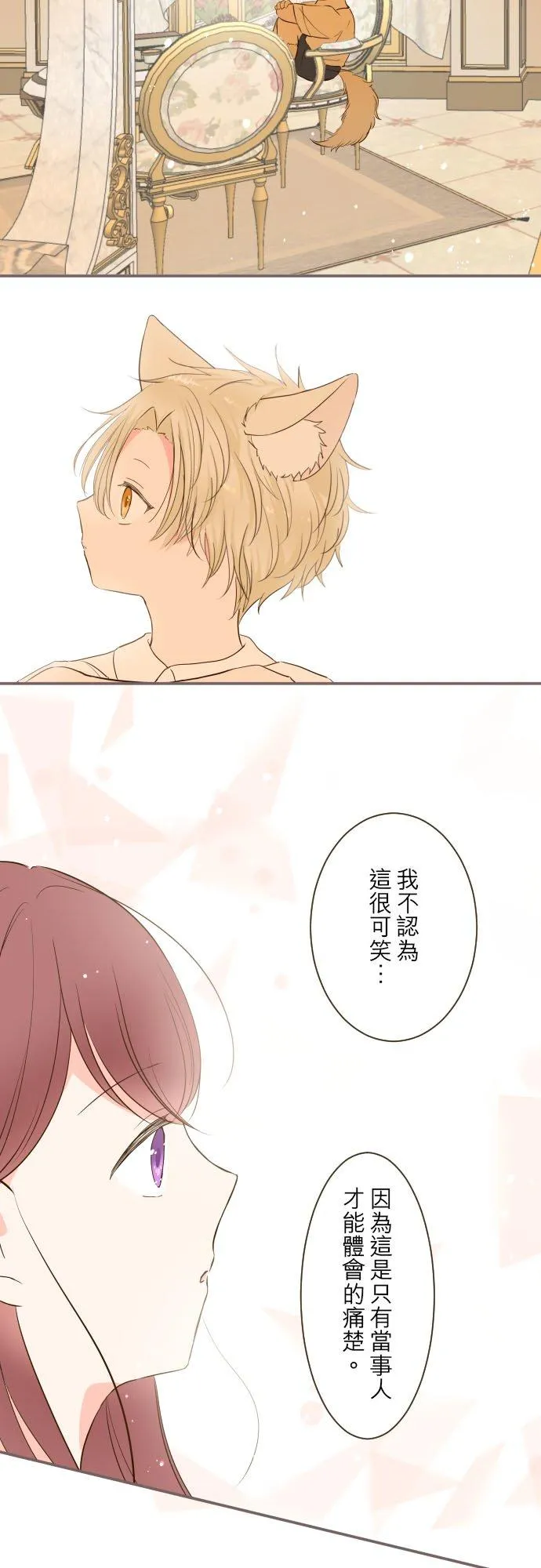45话 帮助妳23