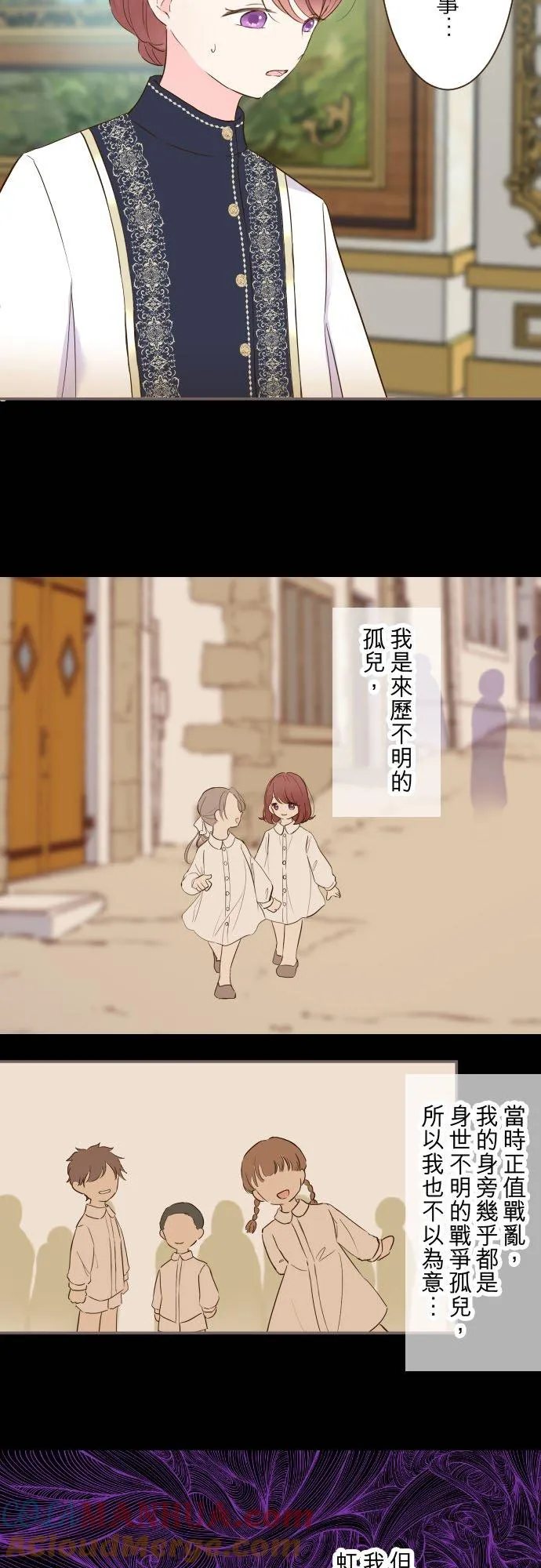 76话 乙瑠的血统18