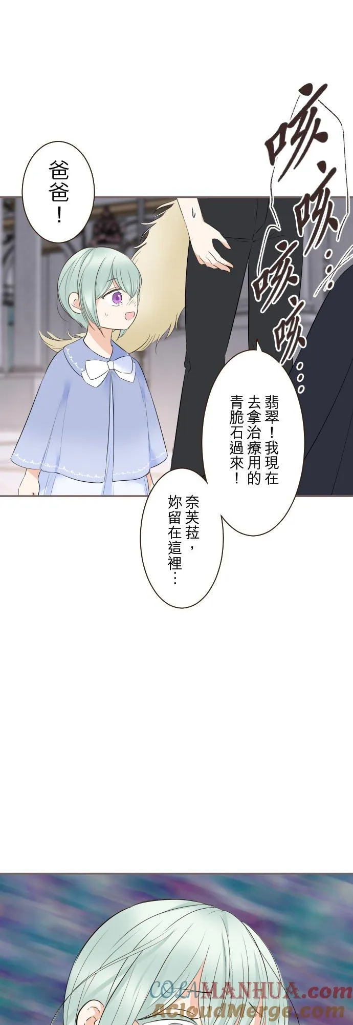 127话 再等一下20