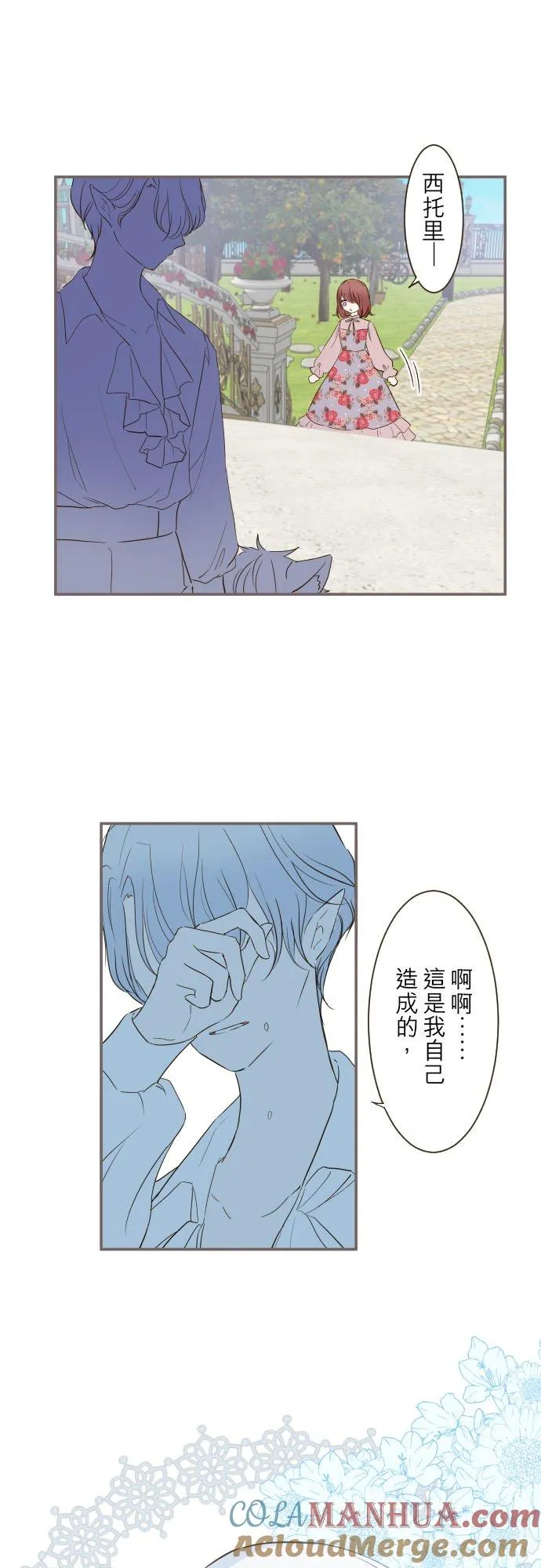 42话 魔法鉴定10