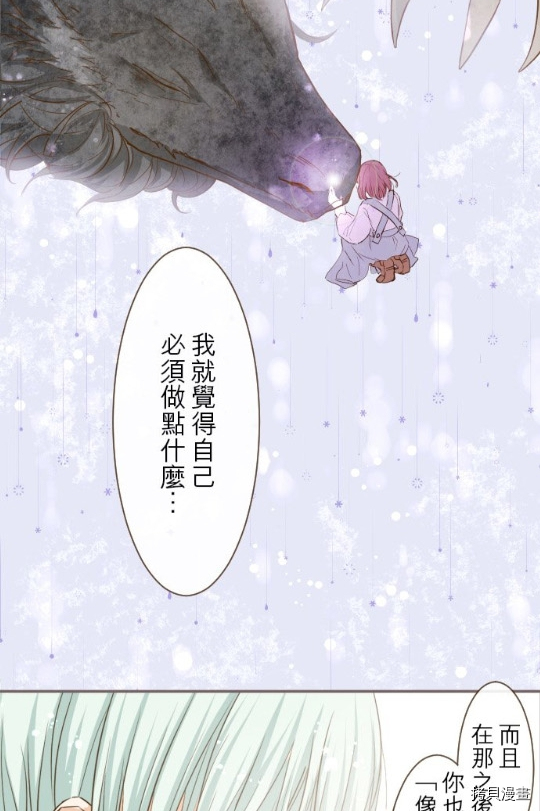 第9话37