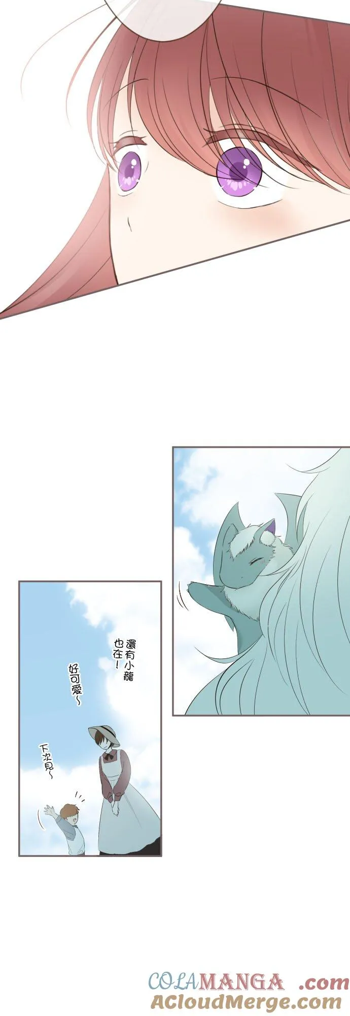 142话 得到疗愈8