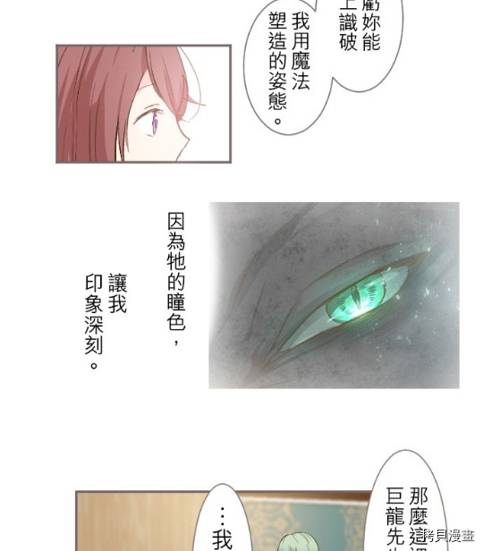 第4话11