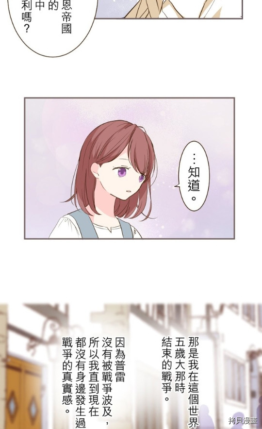 第10话41