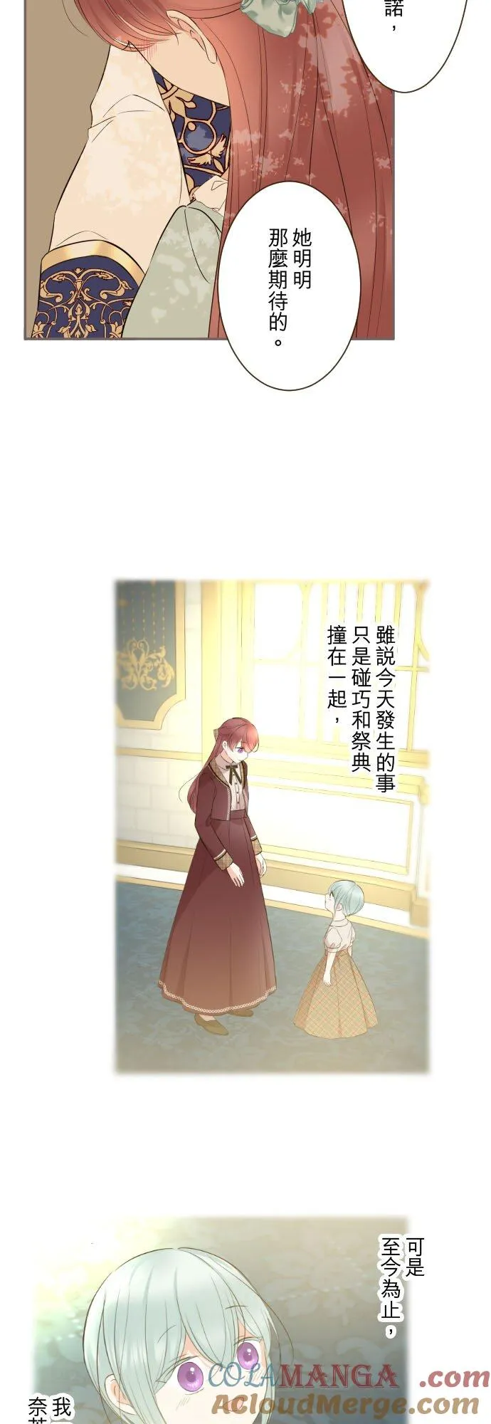 149话 寻找34
