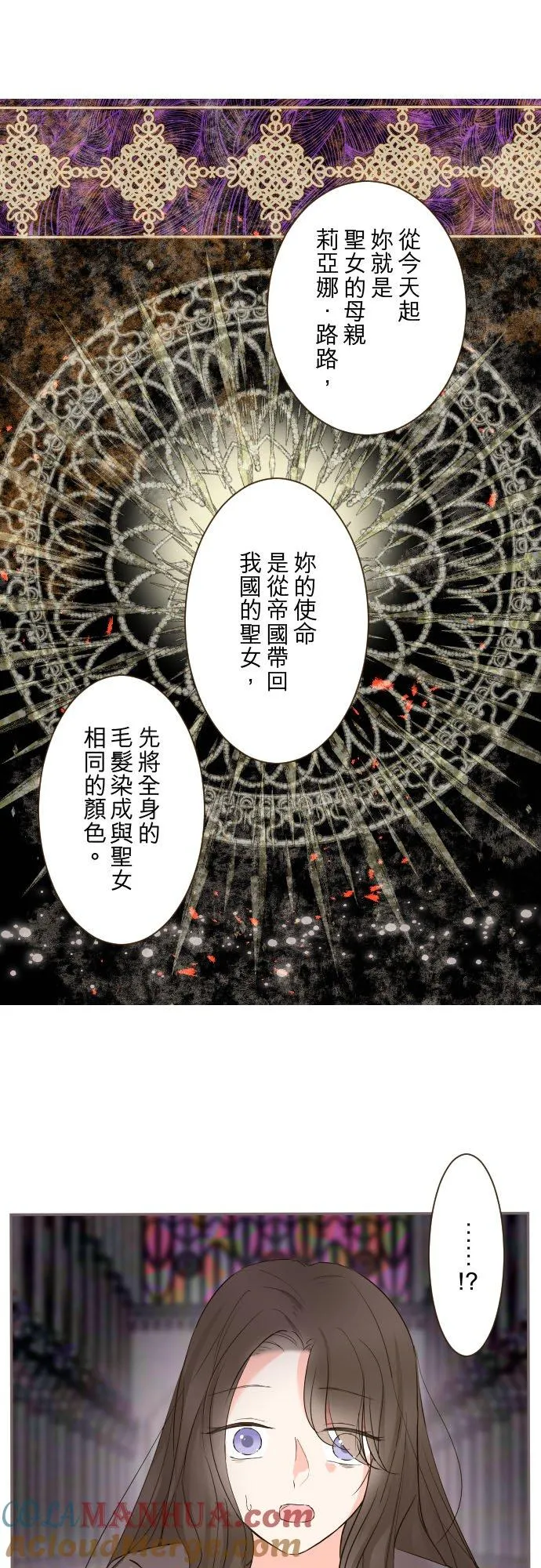 92话 母亲20