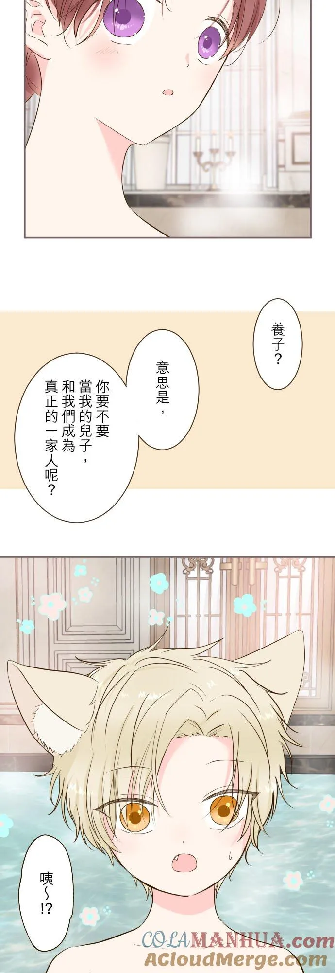 59话 泡澡时光18