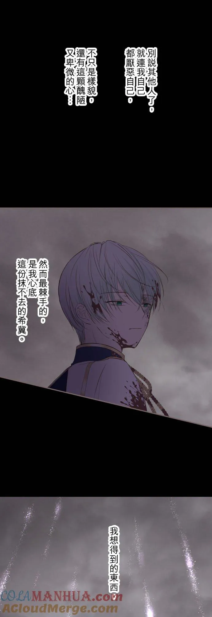 74话 誓言22