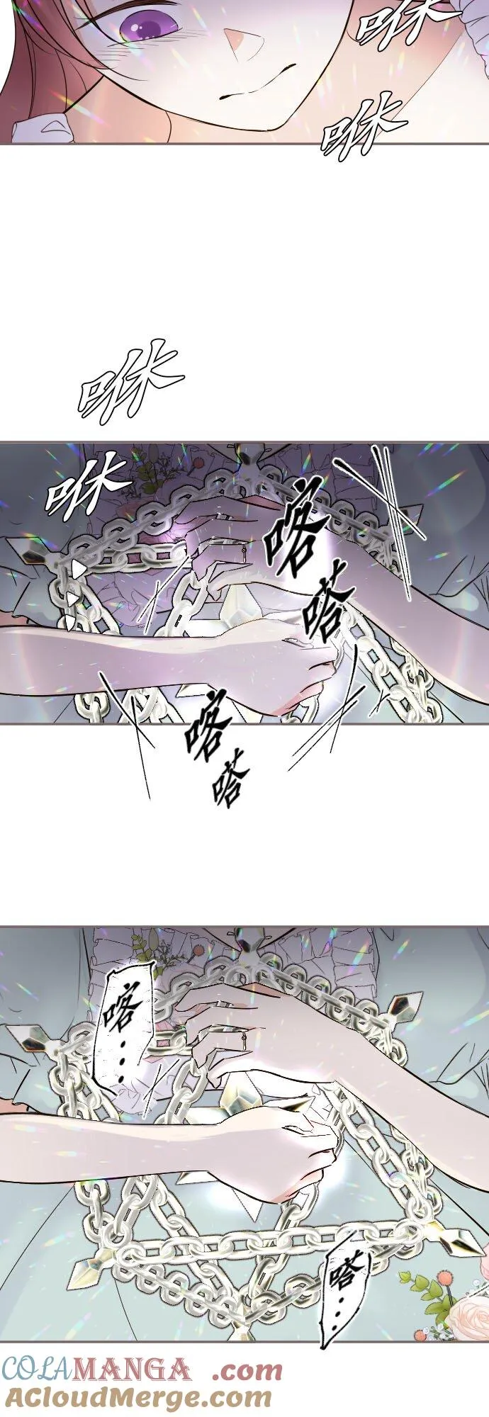 149话 寻找16