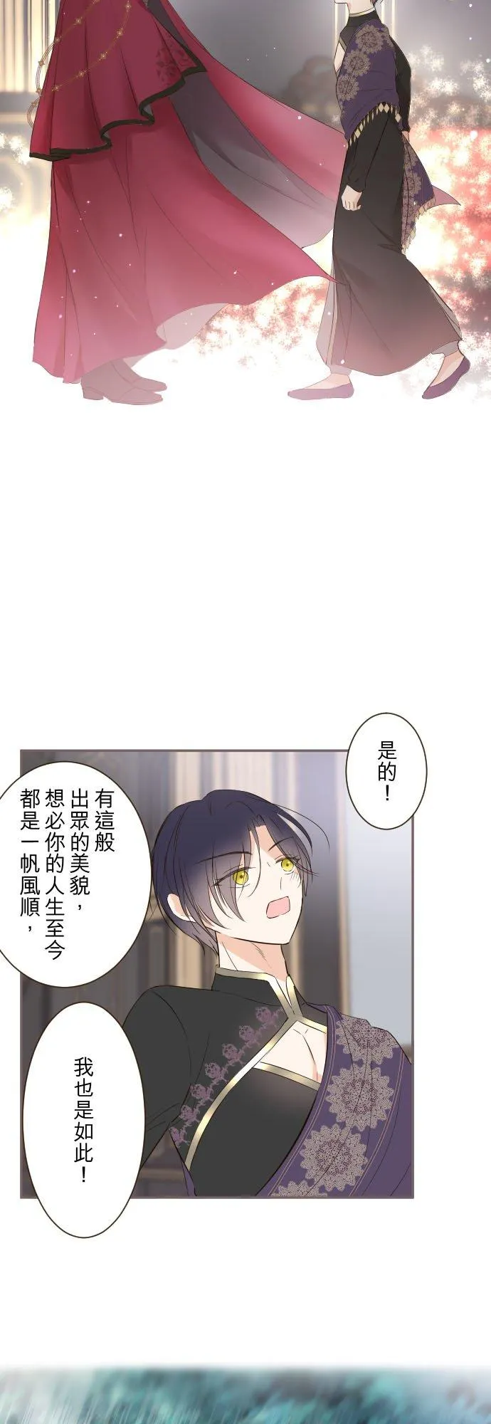91话 对峙23