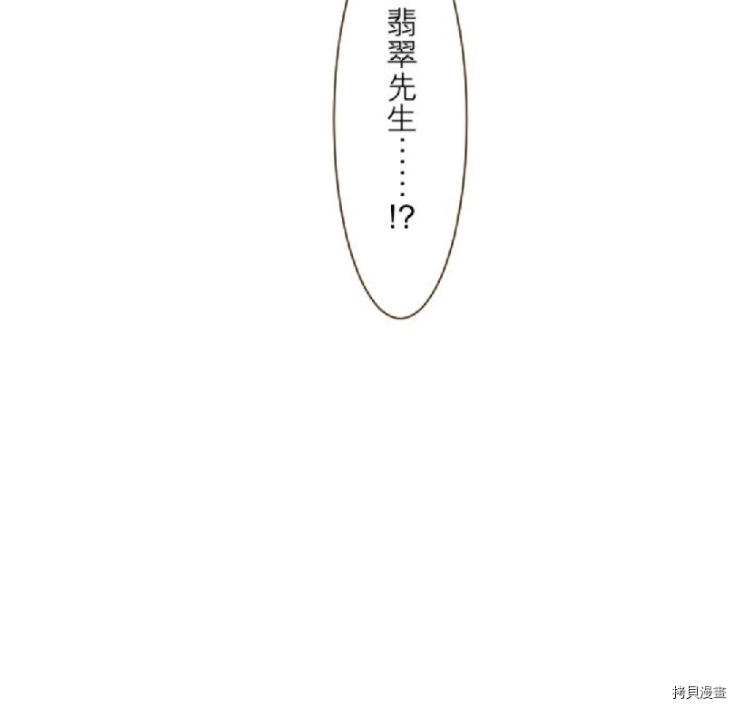 第8话26