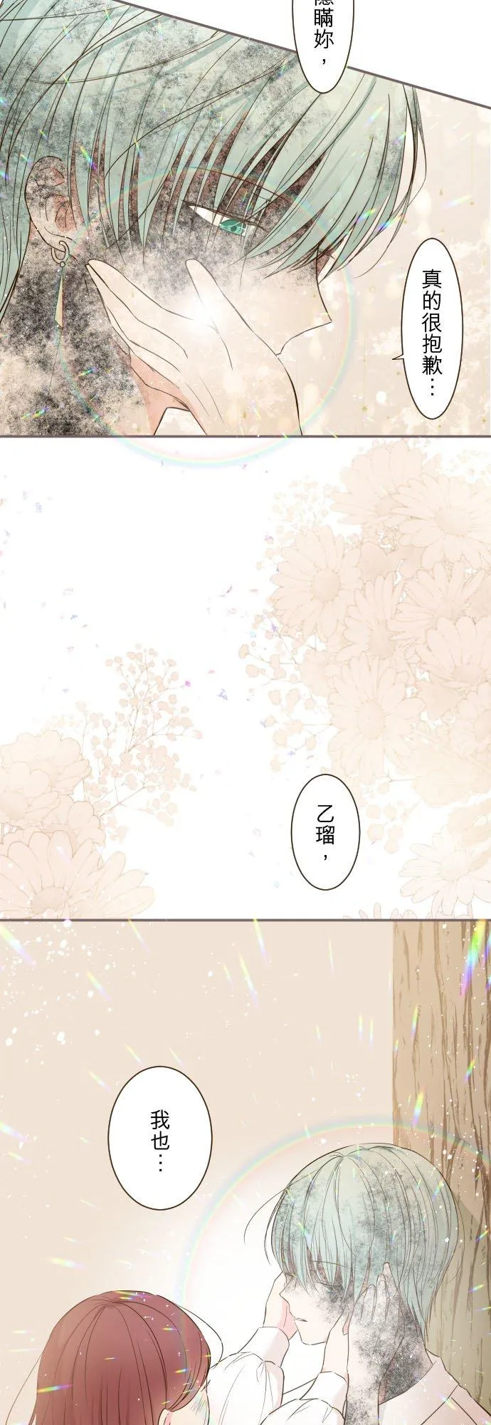 39话 做出选择3