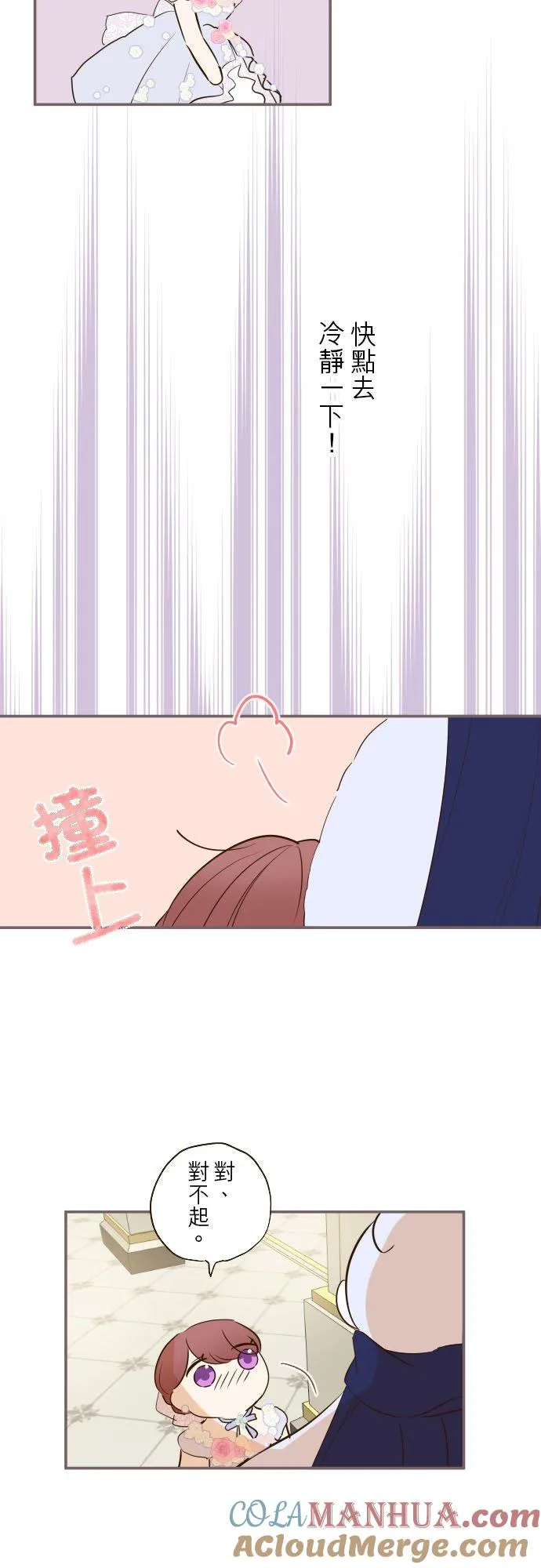 51话 舞会20