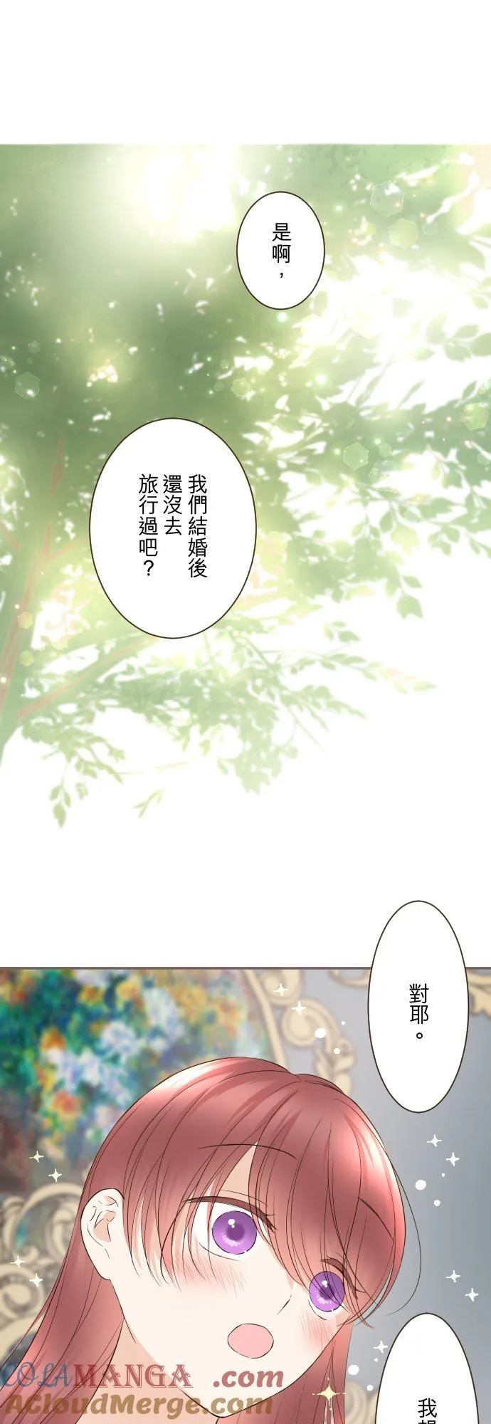 134话 我回来了24