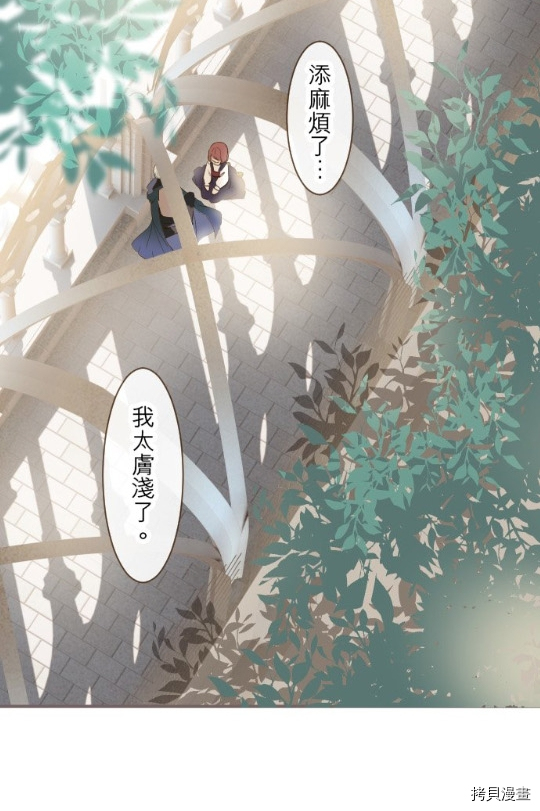 第9话33