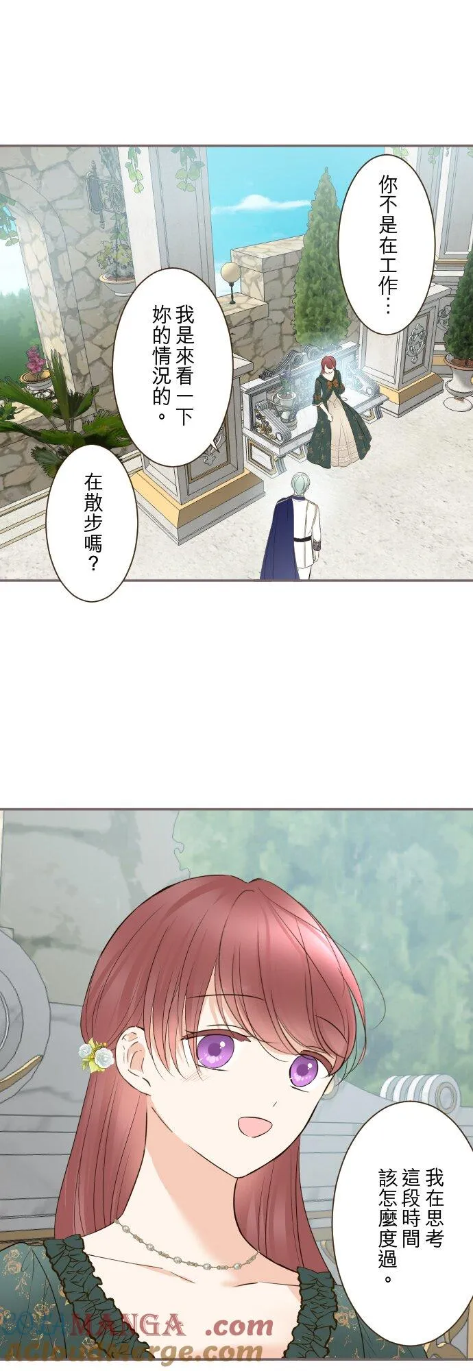 142话 得到疗愈30