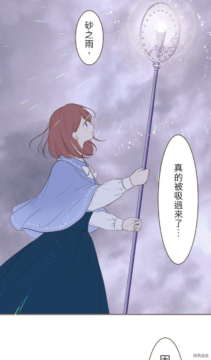第25话5