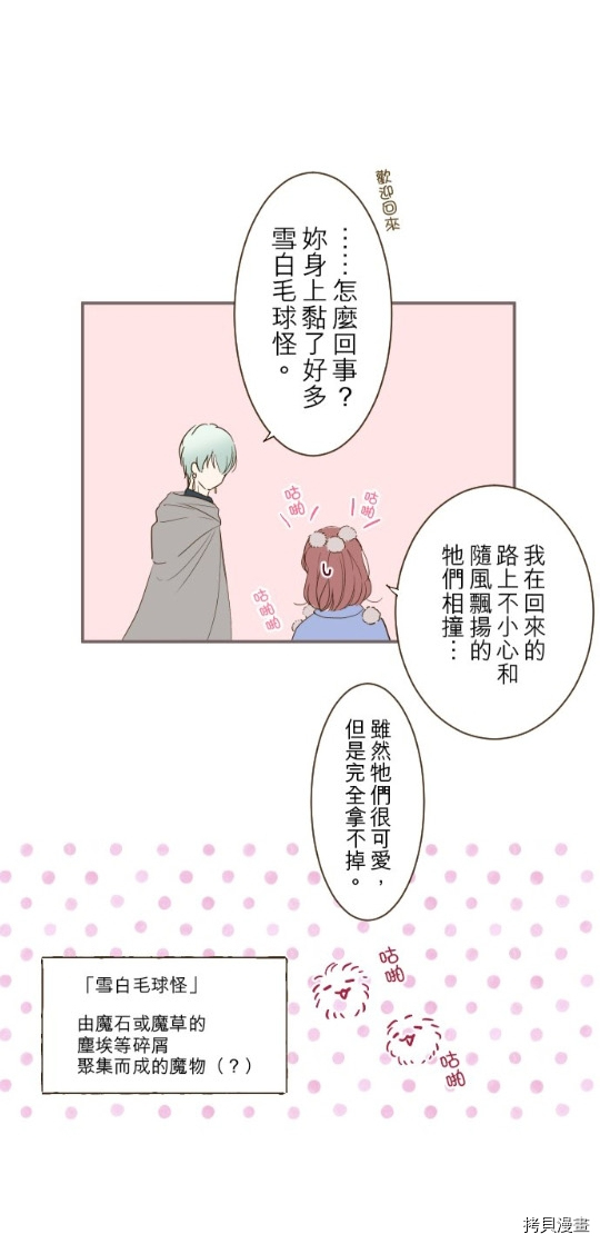 第27话28