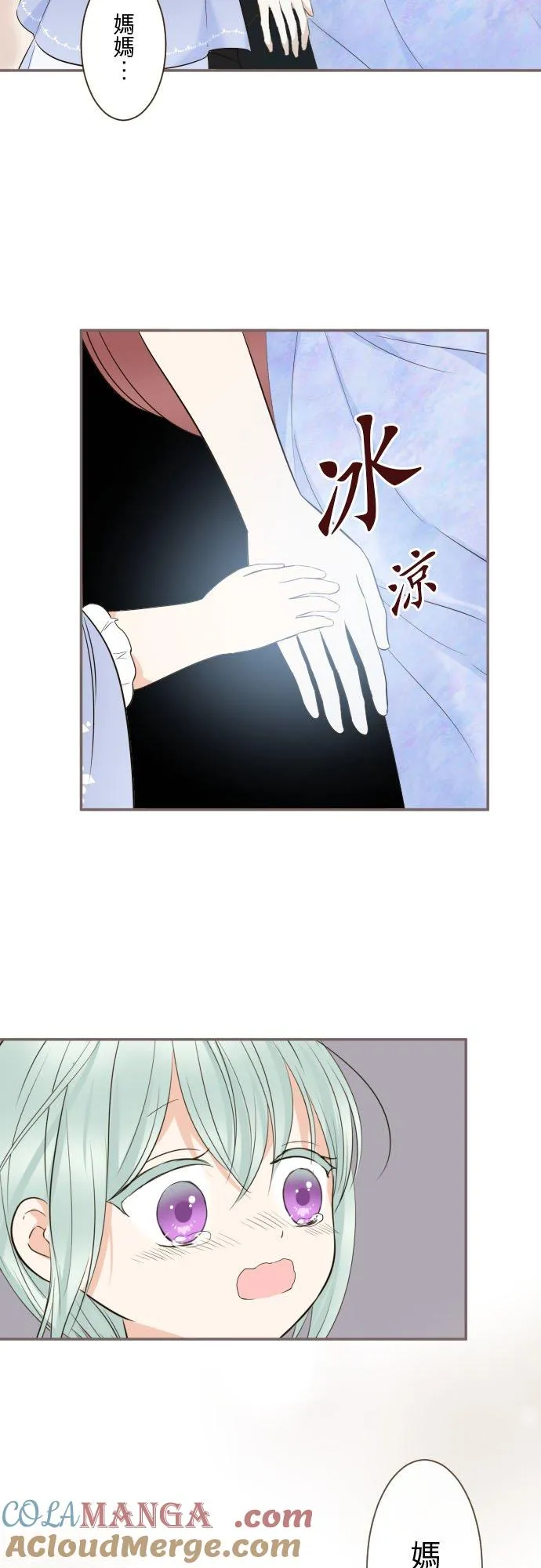 128话 乙瑠去哪里了18