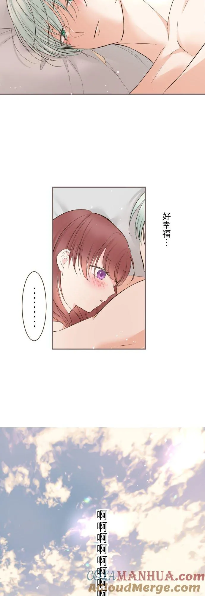 98话 想要全部12
