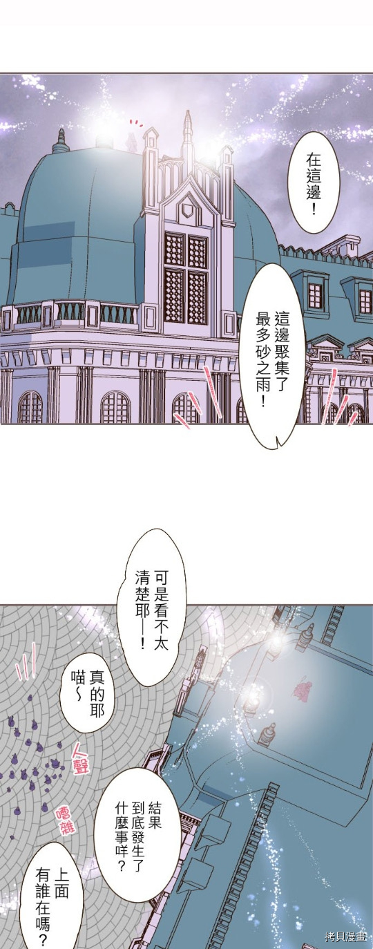 第25话30