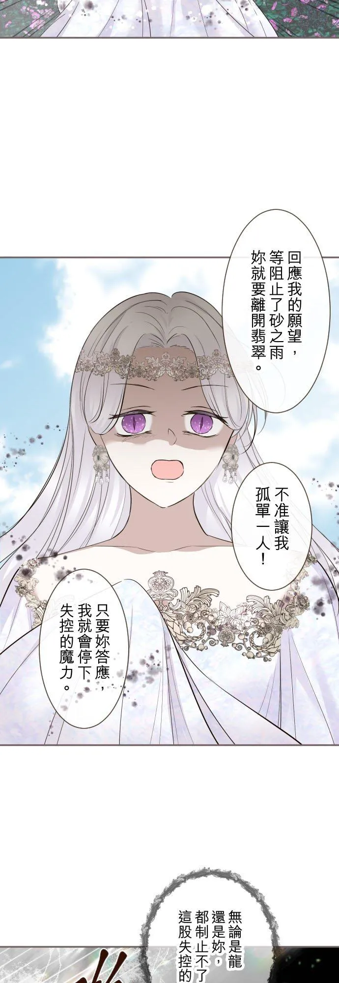 120话 克服3