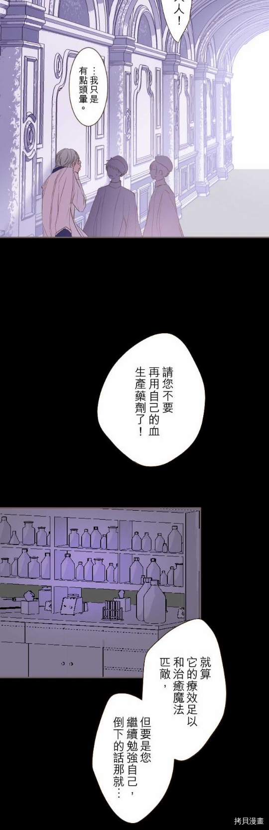 第15话16