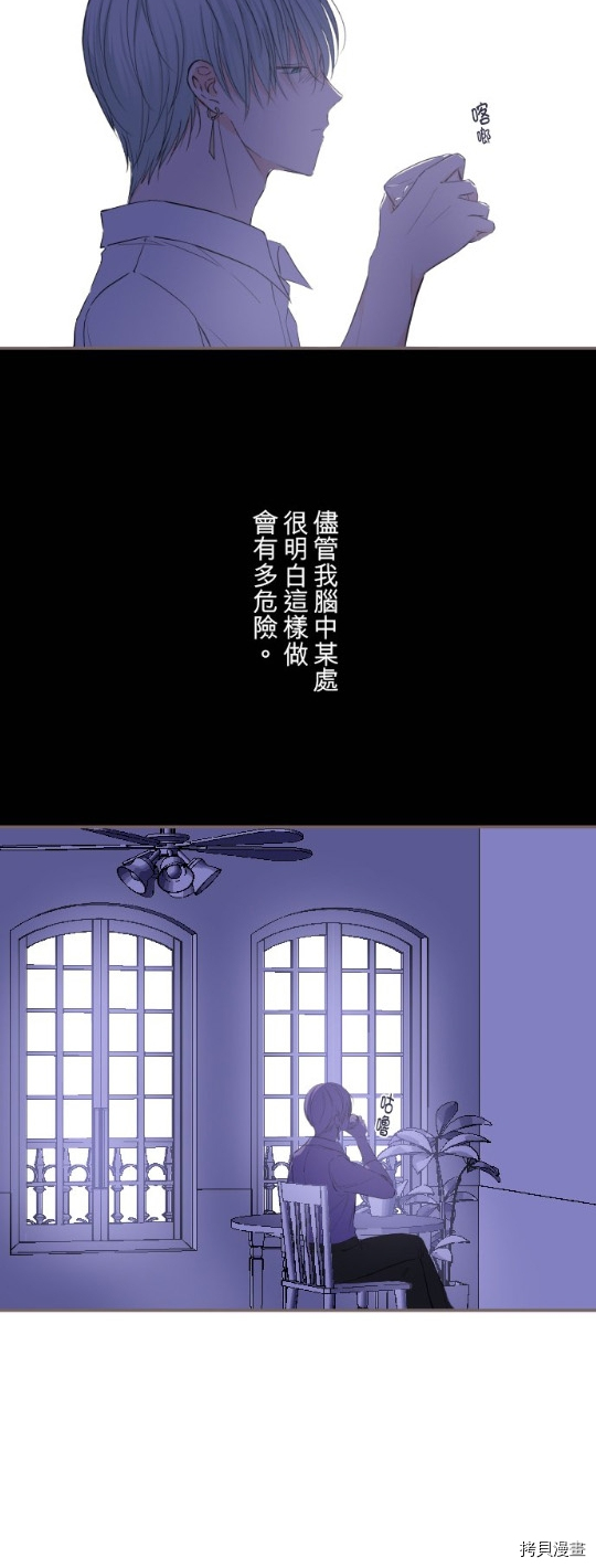 第26话21