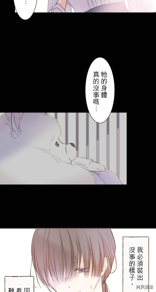 第12话34