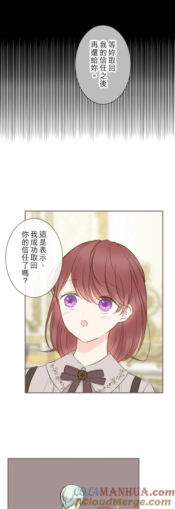72话 改变12