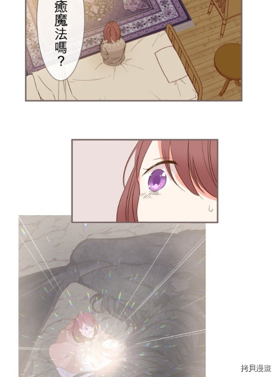 第4话35