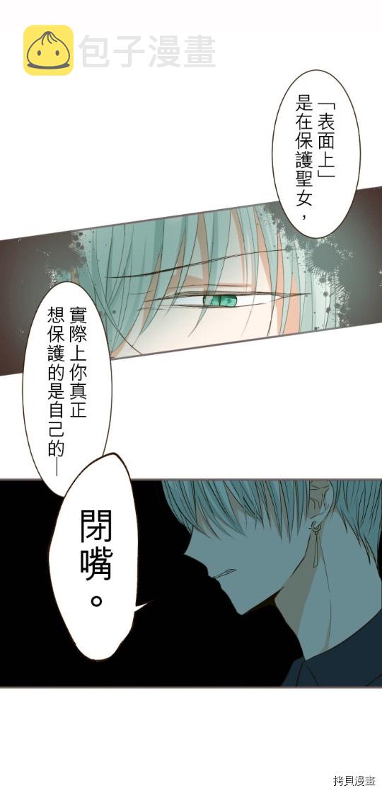 第27话20