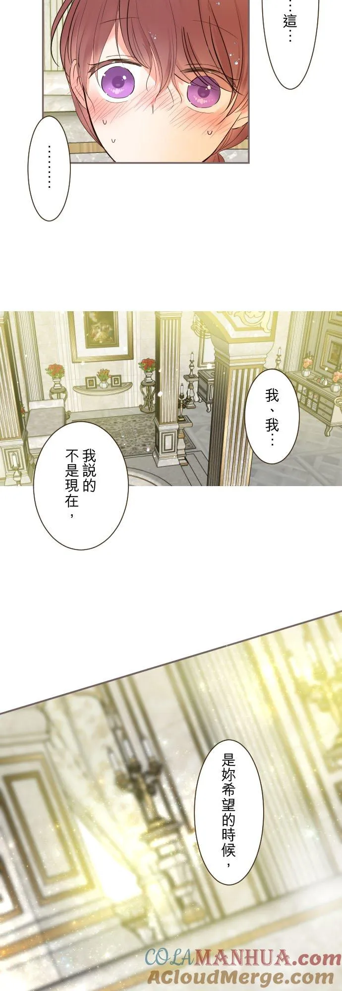 89话 取暖24