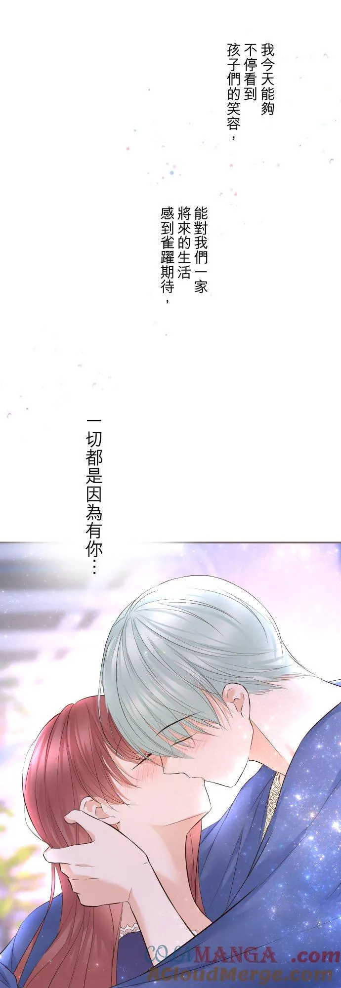 136话 期待的两人34