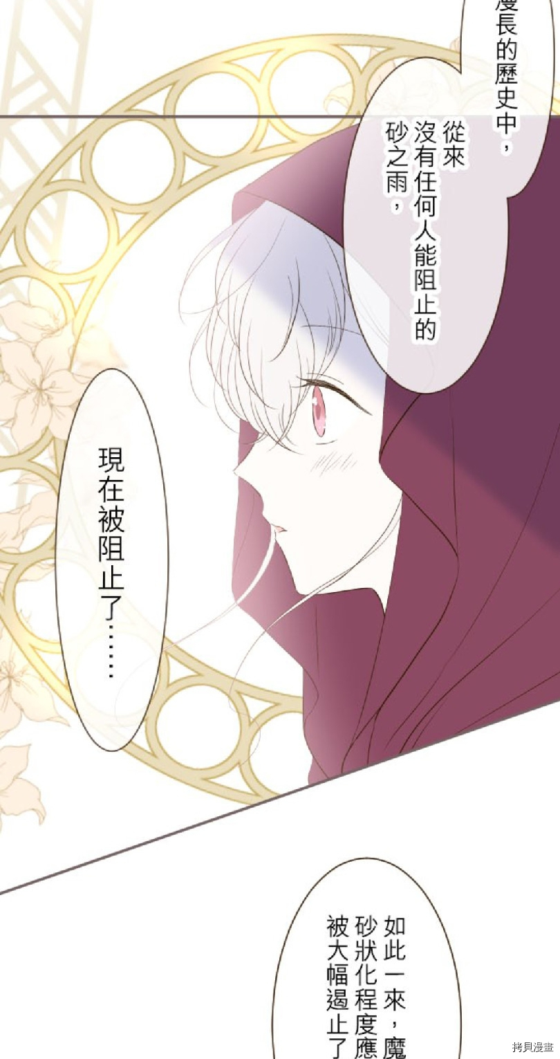 第25话15
