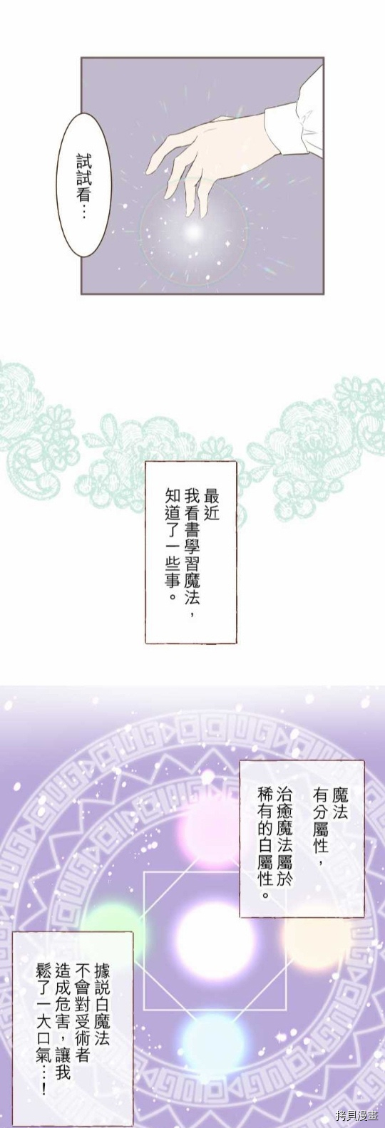 第15话25