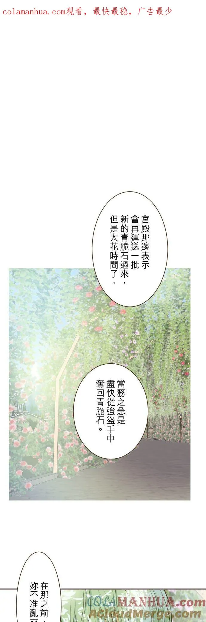 60话 愈爱愈深0
