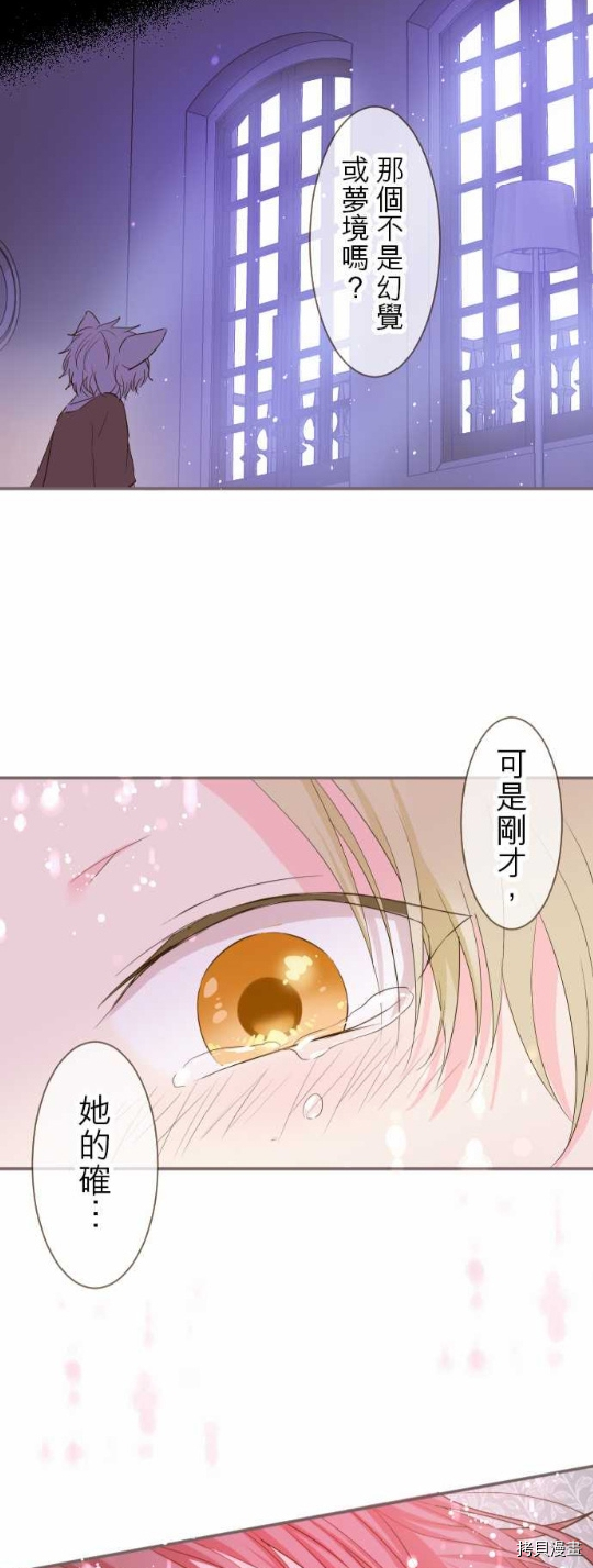 第13话22