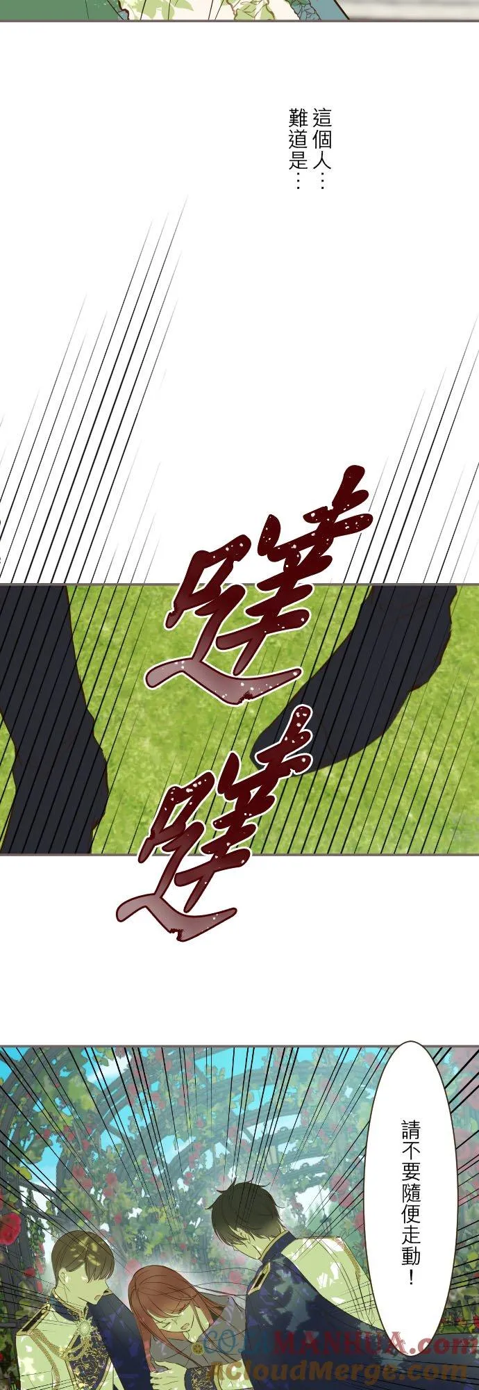 81话 好想见妳18