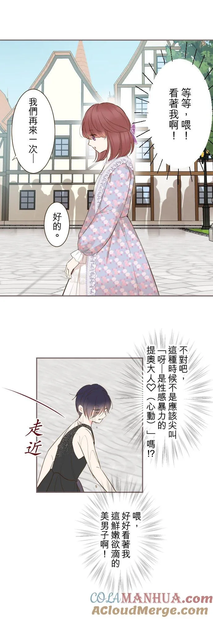 87话 祭典16
