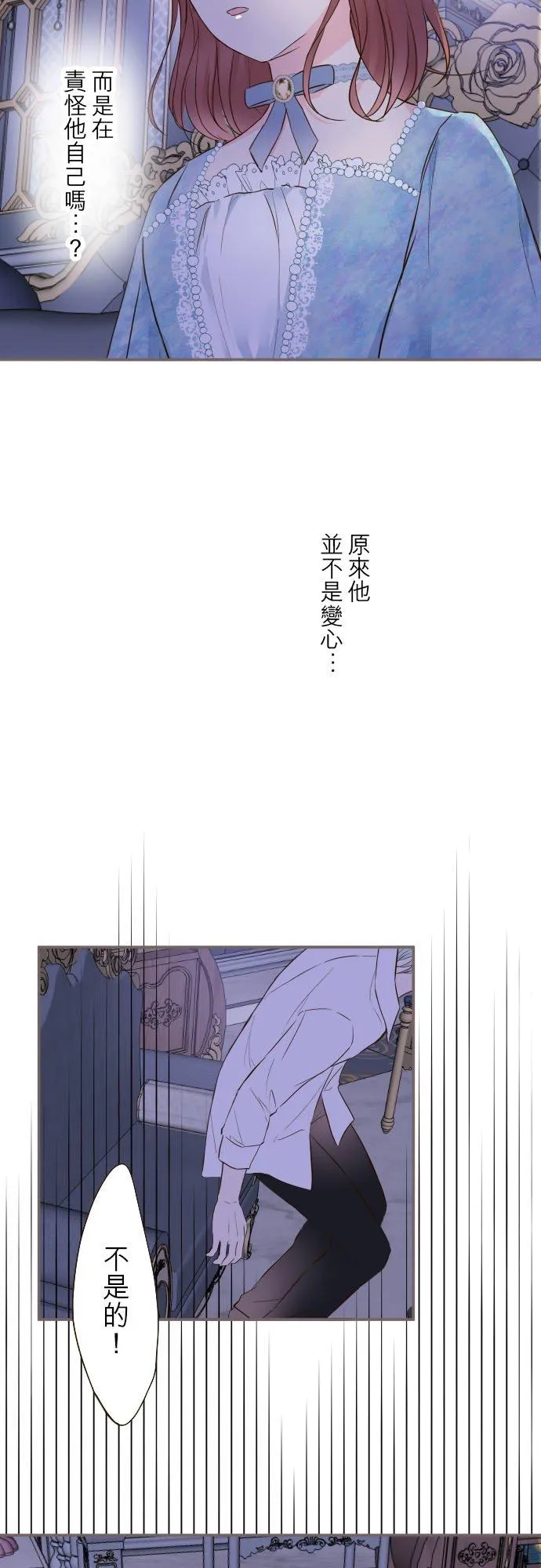 77话 我们两人23