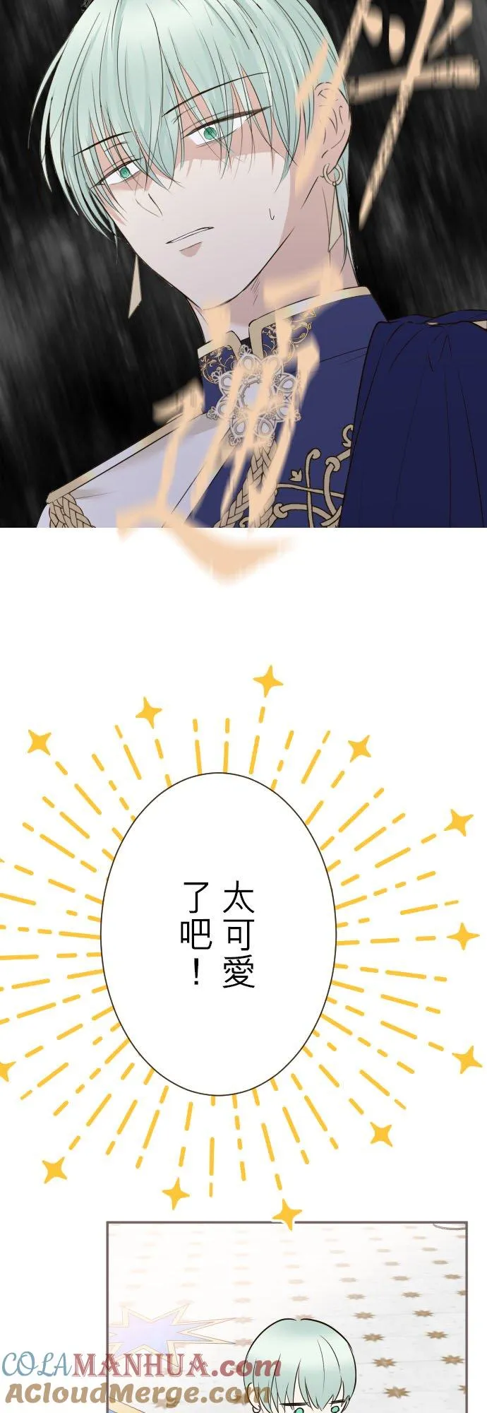 123话 希望大家能爱她2