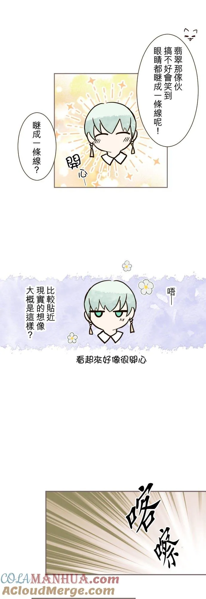 103话 报告10