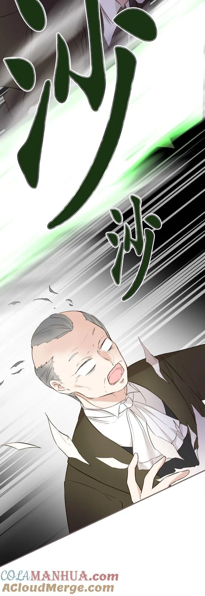 105话 哥哥6