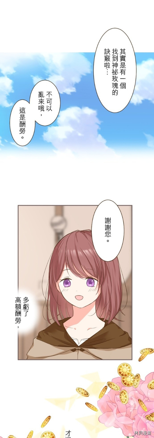 第17话1