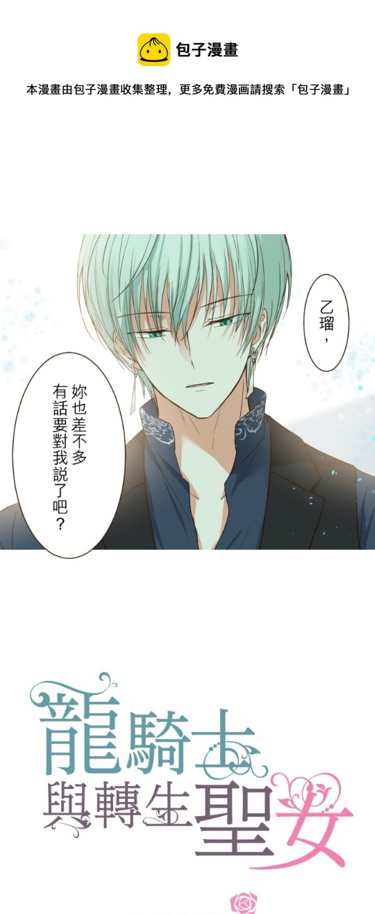 第18话0