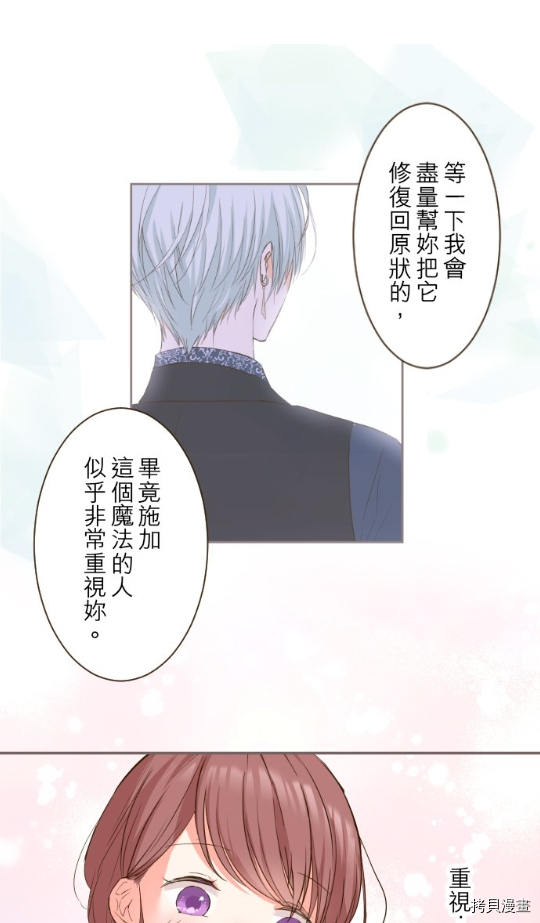 第21话40